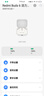 小米Redmi Buds 6活力版無線藍(lán)牙耳機 30小時長續(xù)航 通話降噪 適用小米華為蘋果手機 Redmi Buds 6 活力版 白色 曬單實拍圖