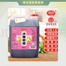 麗陽(yáng)冰糖甜醋2.5L 拌涼菜 腌糖蒜 糖醋魚(yú) 腌地環(huán)蘿卜 米醋 河北特產(chǎn) 冰糖甜醋2.5L*1瓶 曬單實(shí)拍圖