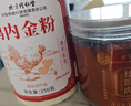 同仁堂（TRT）【9A級大果新貨】桂圓肉干新貨無核龍眼干特桂圓干級枸杞紅棗泡水100g 曬單實(shí)拍圖