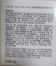 玉蘭油（OLAY）超A淡紋眼霜30gProX淡化細(xì)紋提拉緊致護(hù)膚品生日禮物送女友 曬單實(shí)拍圖