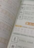 華夏萬卷2025秋新語文同步四年級(jí)上冊(cè) 筆順筆畫同步練字帖人教版四年級(jí)小學(xué)生鋼筆鉛筆字帖楷書描紅本偏旁部首拼音控筆訓(xùn)練字帖 曬單實(shí)拍圖