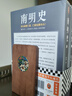新彩匯德國黑胡桃木書立架實(shí)木擋板書夾固定書本立式桌面上收納看書讀閱讀架書支架夾書固定器木質(zhì)書撐 【原創(chuàng)手繪款】圓頭小號(hào)-進(jìn)口北美黑胡桃木書立 曬單實(shí)拍圖