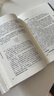 小學(xué)數(shù)學(xué)教學(xué)基本概念解讀 曬單實(shí)拍圖