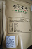 均尚貴州特級(jí)都勻毛尖2025年新茶茶葉濃香型春茶日照云霧綠茶葉自己喝 【明前特級(jí)】 250g*2袋 都勻毛尖茶 曬單實(shí)拍圖