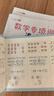 斗半匠幼小銜接數(shù)學(xué)專項(xiàng)訓(xùn)練全套練習(xí)10以內(nèi)加減法10以內(nèi)分與合湊十法破十法幼兒園大班銜接一年級(jí) 曬單實(shí)拍圖