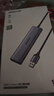 綠聯(lián)USB3.2擴展器10Gbps分線器多接口擴展塢 高速拓展塢四合一集線器 筆記本電腦一拖四延長線轉(zhuǎn)換器 曬單實拍圖