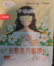 超亞健康聯(lián)名眼罩蒸汽熱敷混合香型睡眠遮光緩解眼疲勞眼部護(hù)理50片 曬單實(shí)拍圖
