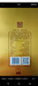 習酒 金質(zhì)禮盒 醬香型白酒 53度 500ml*2瓶 禮盒裝 曬單實(shí)拍圖