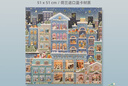 Youthwill雪夜拼圖 燙金 絲絨藍(lán)卡 圣誕新年禮物原創(chuàng)插畫 500片 【不含框】雪夜德國(guó)藍(lán)卡升級(jí)工藝 曬單實(shí)拍圖