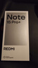 小米（MI）REDMI Note15 Pro+ 第四代驍龍7s 7000mAh 龍晶玻璃十倍抗摔 IP68防水 16+512 煙霞紫 紅米 5G手機 曬單實(shí)拍圖