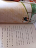 小狗的小房子 小鯉魚跳龍門 孤獨(dú)的小螃蟹 一只想飛的貓 “歪腦袋”木頭樁 人教版快樂讀書吧二年級上冊套裝 曬單實(shí)拍圖