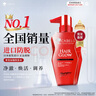 卡蓓諾（CABELO）日本進(jìn)口 防脫發(fā)育發(fā)加強(qiáng)洗發(fā)水350ml 無(wú)硅油 強(qiáng)根固發(fā) 凈化頭皮 曬單實(shí)拍圖