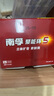 南孚5號(hào)電池30粒 五號(hào)堿性燃?xì)獗?遙控器/電子秤/掛鐘/無線鼠標(biāo)/計(jì)算器/玩具等（4代、5代隨機(jī)發(fā)貨） 曬單實(shí)拍圖