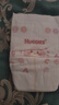 好奇（Huggies）鉑金裝紙尿褲M144片(6-11kg)中號嬰兒尿不濕小桃褲裸感超薄透氣 曬單實拍圖