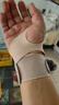 GALVARAN護腕手腕勞損扭傷腱鞘運動(dòng)健身羽毛球排球專(zhuān)用護套男女款【膚右】 曬單實(shí)拍圖