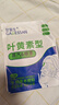 甘醫(yī)生葉黃素蒸汽眼罩緩解眼疲勞眼干眼澀熱敷眼貼眼罩通用款試用1片 曬單實拍圖