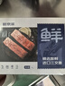 鮮京采 智利大西洋鮭魚三文魚段 凈重2斤 生鮮魚類  曬單實(shí)拍圖