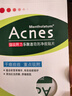 曼秀雷敦（Mentholatum）樂(lè )膚潔隱形痘痘貼 輕薄遮瑕上妝抗痘祛痘貼 面膜吸膿26片約會(huì )神器 曬單實(shí)拍圖