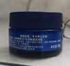 妮維雅（NIVEA）男士【王子奇同款】補(bǔ)水保濕水活暢透深潤(rùn)霜50g*2清爽潤(rùn)膚面霜 曬單實(shí)拍圖