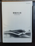科大訊飛【重磅新品】智能辦公本X5 Pro-水墨藍(lán) 10.65英寸 墨水屏電紙書 電子書閱讀器 手寫筆記本電紙書 曬單實(shí)拍圖