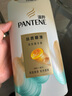 潘婷三分鐘奇跡洗發(fā)水多效470g洗頭膏洗發(fā)露京東自營柔順滋養(yǎng)留香 曬單實拍圖