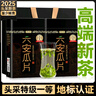 貢苑綠茶2025新茶 頭采六安瓜片特級(jí)250g 安徽高山春茶茶葉禮盒自己喝 曬單實(shí)拍圖