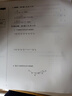 新概念小學數(shù)學舉一反三4年級精講精練（A+B+C版全3冊）全國通用奧數(shù)思維訓練競賽習題 人教版四年級同步奧賽培優(yōu)教程題練習冊 曬單實拍圖