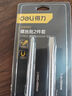 得力（deli）螺絲批得力螺絲起子組套維修工具帶磁吸拆裝機(jī)一字十字梅花螺絲批 曬單實(shí)拍圖