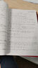 【官方正版】2026管綜聯(lián)考教材陳劍趙鑫全MBA/MPA/MPAcc/MEM199管理聯(lián)考與396經(jīng)濟(jì)類聯(lián)考綜合能力陳劍數(shù)學(xué)高分指南趙鑫全邏輯精點(diǎn)孫永邏輯寫作英語分冊(cè) 2026陳劍數(shù)學(xué)1000題 曬單實(shí)拍圖