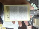 倩碧混皮黃油200ml無油清爽型乳液面霜敏感肌護(hù)膚品七夕情人節(jié)禮物 曬單實拍圖