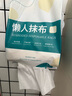 LYNN一次性懶人抹布抽取廚房用紙巾1000g懸掛式抹布洗碗布洗碗巾 曬單實(shí)拍圖