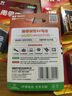 南孚9V堿性電池1粒裝 9v  適用于遙控玩具/煙霧報警器/無線麥克風(fēng)/萬用表/話筒/遙控器等 6LR61 曬單實拍圖