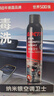 漢高（Henkel）德國(guó)汽車空調(diào)清洗劑免拆免洗家用除味掛機(jī)去味除臭車用深層清潔劑 曬單實(shí)拍圖