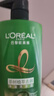 歐萊雅   L'OREAL洗發(fā)水茶樹植萃去屑洗發(fā)露套裝無硅油清爽控油舒緩頭皮保濕留香 茶樹去屑凈油洗發(fā)露 500ml 曬單實拍圖