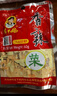 老干媽香辣菜貴州特產(chǎn)辣椒醬榨菜下飯咸菜辣醬拌飯醬拌面小包辣椒 【多袋更省】香辣菜60g*20袋 曬單實(shí)拍圖