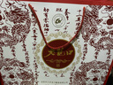 老龍口紅花龍禮盒老字號(hào)白酒52度 500ml*2+250ml*2禮盒裝濃香型婚宴禮品 52度 500mL 2瓶 +250ml2瓶 曬單實(shí)拍圖