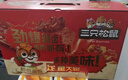 三只松鼠辣鹵大禮盒150包1097g  肉干肉脯鹵味夜宵零食禮包送女友團購送禮 曬單實(shí)拍圖