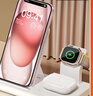品勝蘋(píng)果無(wú)線(xiàn)充電器三合一支架適用iPhone17air/16華為小米手機iWatch手表airpods pro3耳機充電底座 曬單實(shí)拍圖