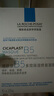 理膚泉【孫穎莎推薦】B5面膜10片套裝補水保濕修護舒緩泛紅敏感肌護膚品 曬單實拍圖