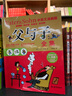 胡桃夾子 國際大獎兒童文學彩圖注音版 7-8-9-10歲小學生一二年級課外閱讀睡前故事書6歲以上兒童必讀經(jīng)典名著 曬單實拍圖