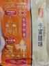 卡宴中式小香腸90g火鍋串串燒烤食材廣式風(fēng)味甜口四川特產(chǎn)臘腸 曬單實(shí)拍圖