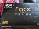 潔柔抽紙 黑Face古龍香水味3層150抽*18包 大規格M碼 親膚可濕水 整箱 曬單實(shí)拍圖