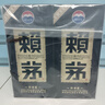 賴茅茅臺 賴茅 傳承端曲系列 53度醬香型白酒含禮品袋 53%vol 500mL 2瓶 傳承藍 曬單實拍圖