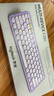 羅技（Logitech）時尚系列 K380 鍵盤 藍牙鍵盤 無線鍵盤 辦公鍵盤 女性 簡約便攜 超薄鍵盤 筆記本鍵盤 星暮紫 曬單實拍圖