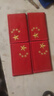 科斯丁中國(guó)國(guó)旗魔術(shù)貼衣服國(guó)旗貼標(biāo)胸貼自粘貼五星紅旗臂章刺繡補(bǔ)丁貼 紅旗魔術(shù)貼【4個(gè)裝】5*8cm 曬單實(shí)拍圖