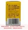 [希力] 丹參酮膠囊0.25g*24粒/盒 三盒裝 曬單實拍圖