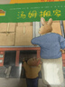 小兔湯姆成長的煩惱圖畫書全套 第1-7輯3-7歲小學生圖畫書故事書成長的煩惱上幼兒園老師推薦繪本閱讀小兔湯姆成長正版 【40冊全套買齊】小兔湯姆1-7季 曬單實拍圖
