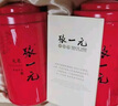 張一元茉莉花茶葉龍毫明前茶春新茶送禮品老北京伴手茶禮特種200g禮盒裝 曬單實拍圖