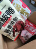 黑色經(jīng)典醬板鴨308g 整只手撕風(fēng)干板鴨熟食湖南特產(chǎn)鹵味小吃即食線上熱銷 曬單實(shí)拍圖