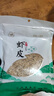 一品爽溫州 六星熟干蝦皮200g 海產(chǎn)干貨 涼拌蝦米小海米紫菜蝦皮蛋花湯 曬單實拍圖